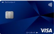 プロミス VISA
